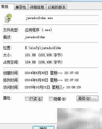 生成API帮助文档CHM指南