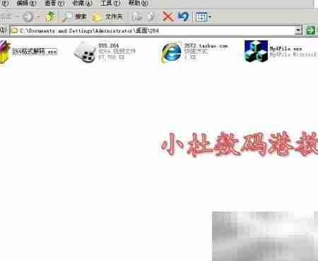 264格式监控录像转换教程