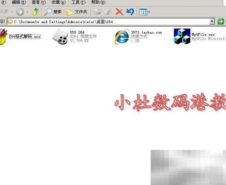 264监控录像转换技巧与方法