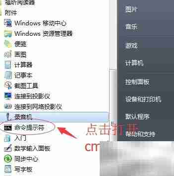 Windows下Perl安装与运行