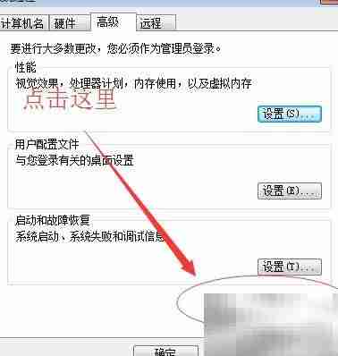 Windows下Perl安装与运行