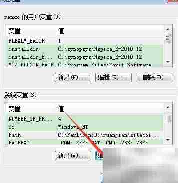 Windows下Perl安装与运行