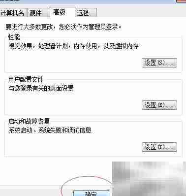 Windows下Perl安装与运行
