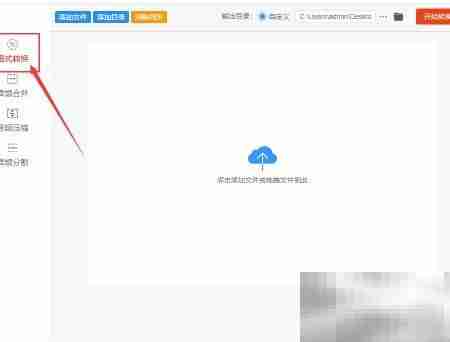 ac3转mp3:音频格式转换指南