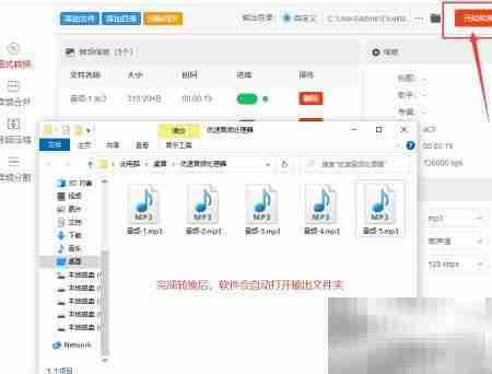 ac3转mp3:音频格式转换指南