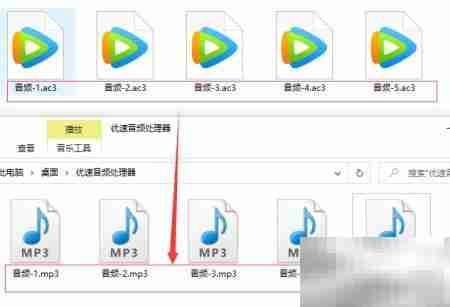 ac3转mp3:音频格式转换指南