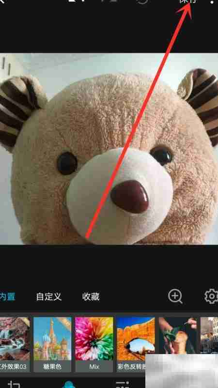 MIX图片剪切技巧