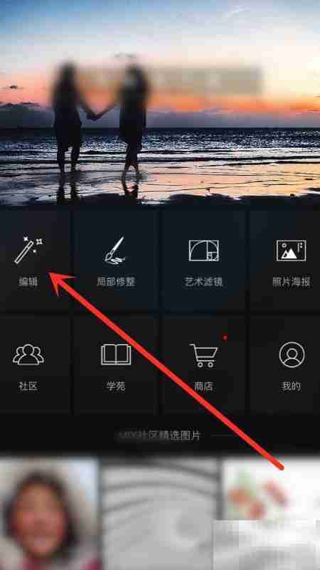 MIX图片剪切技巧