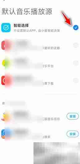 小爱同学默认音乐软件设置方法
