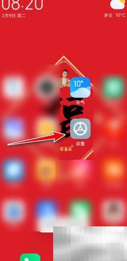 小爱同学默认音乐应用设置方法