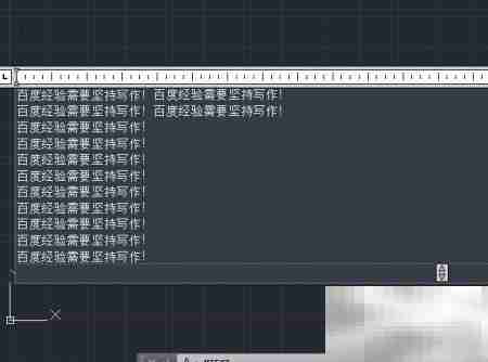 AutoCAD文本查找替换技巧