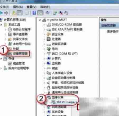 Win7摄像头驱动安装指南