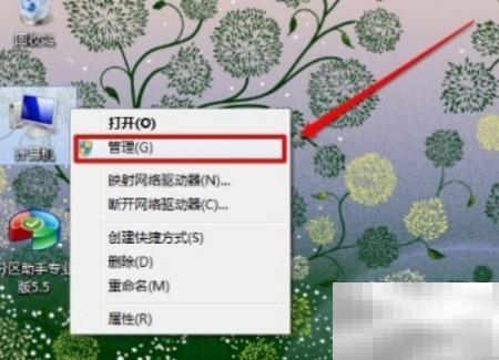 Win7摄像头驱动安装方法详解