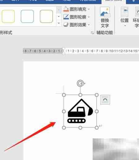 Word中如何插入挖掘机图标