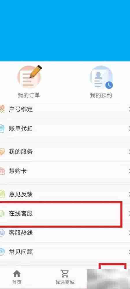重庆天然气阶梯收费详解