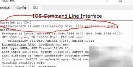 Packet Tracer激活接口方法