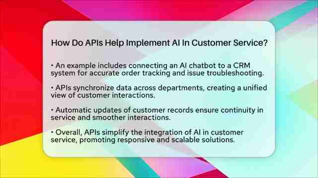 API在客户服务中如何赋能AI：提升效率与用户体验