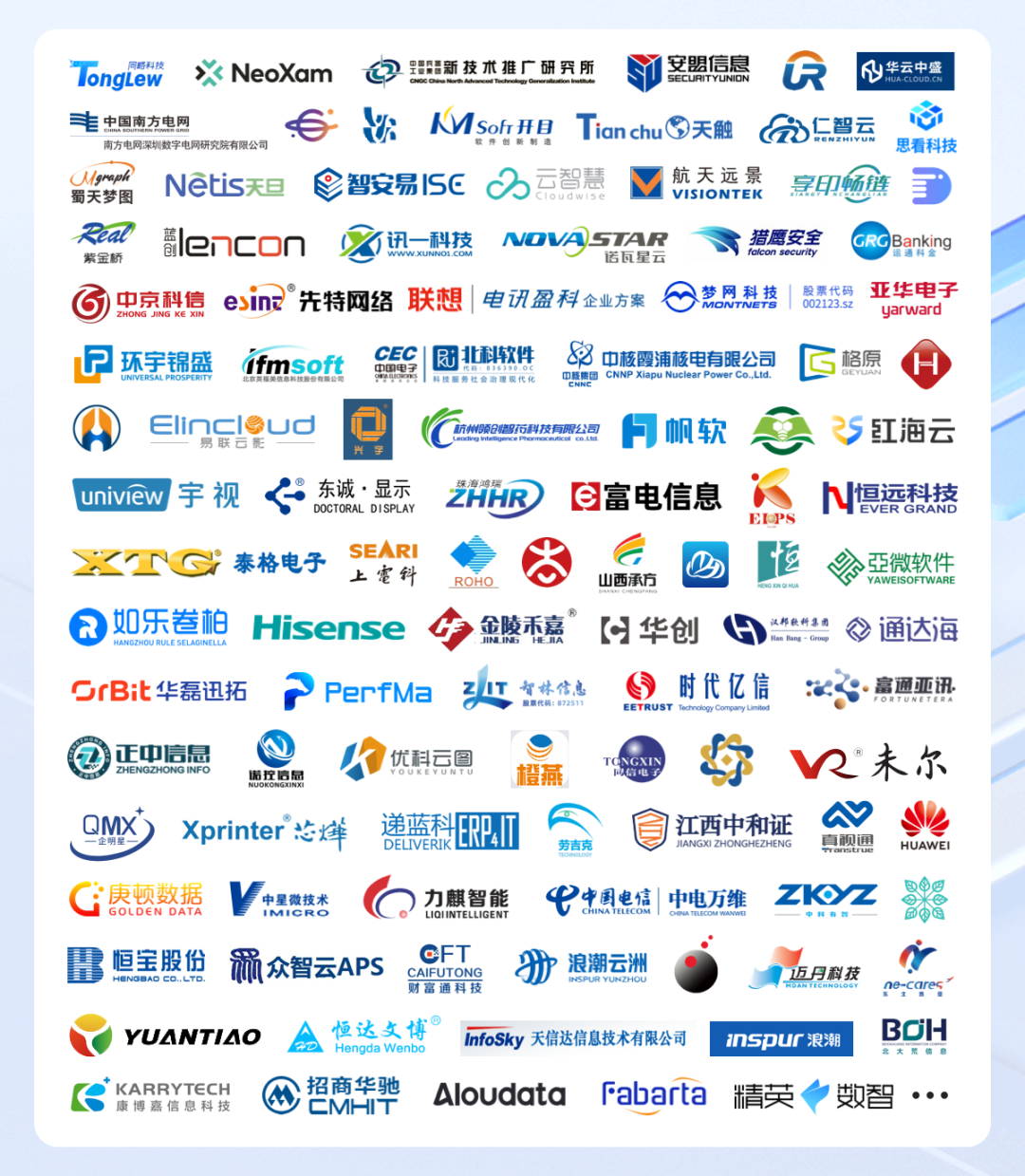 openKylin 社区 2025 年 11 月运营报告