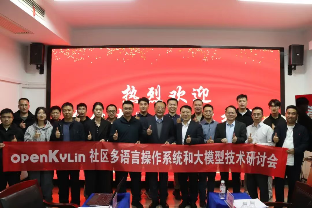 openKylin 社区 2025 年 11 月运营报告