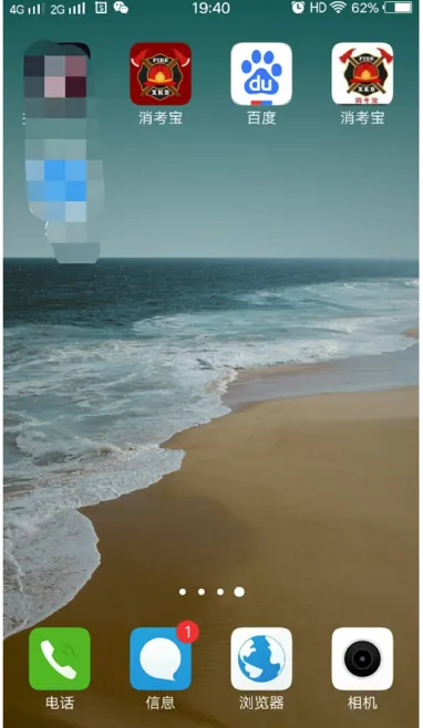 消考宝注册教程及步骤详解