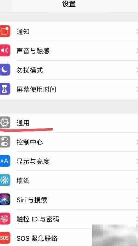 iPhone/Mac/iPad朗读文本技巧
