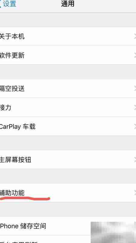 iPhone/Mac/iPad朗读文本技巧