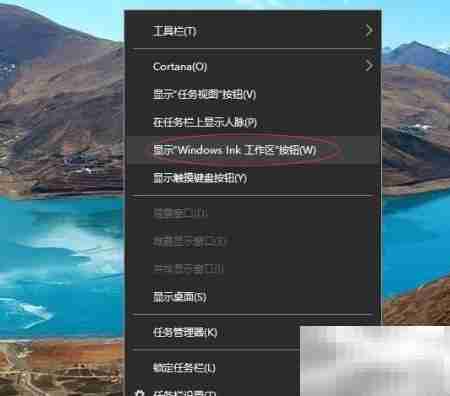 如何设置Windows Link工作区