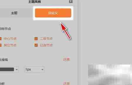 童年思维导图：成长的智慧轨迹