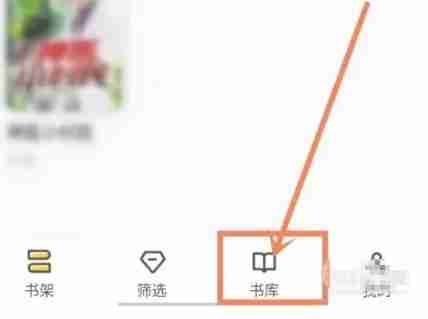 布袋鼠小说app怎么查看完结的小说-完结小说查看入口