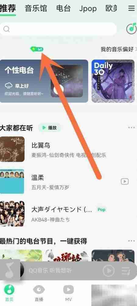 绿钻自动续费取消方法