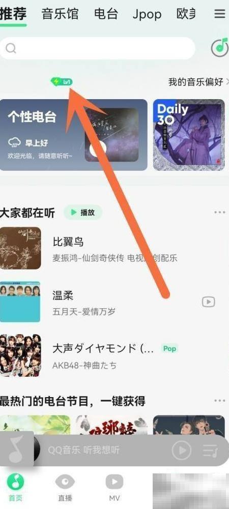 绿钻自动续费怎么关？
