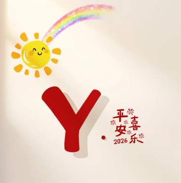 微信头像2026最新款图片 微信头像2026一帆风顺