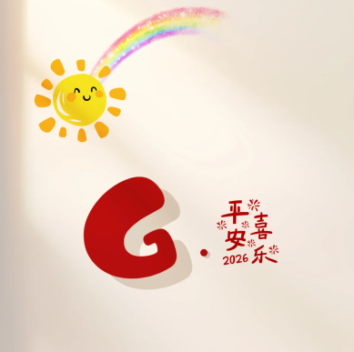 微信头像2026最新款图片 微信头像2026一帆风顺