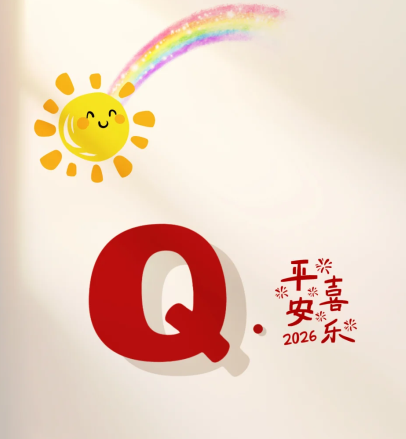 微信头像2026最新款图片 微信头像2026一帆风顺