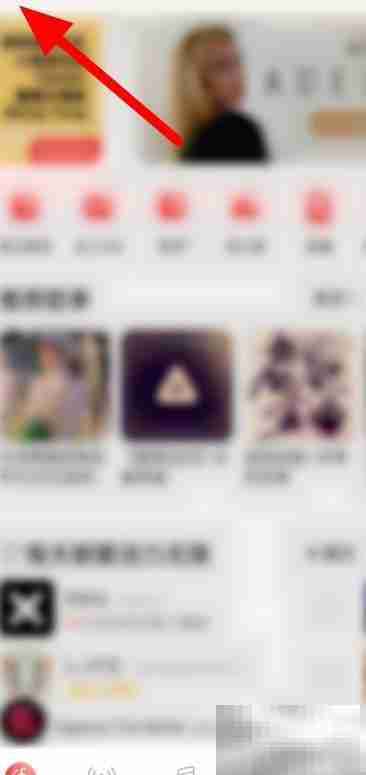 网易音乐人入驻申请指南