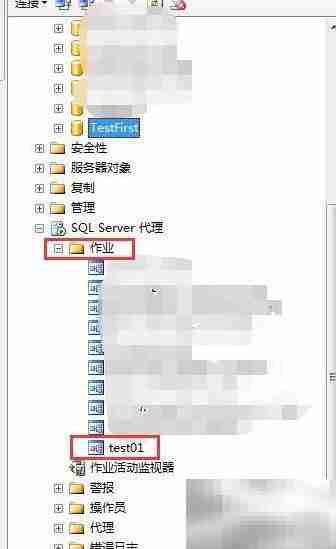 SQL Server添加计划任务方法