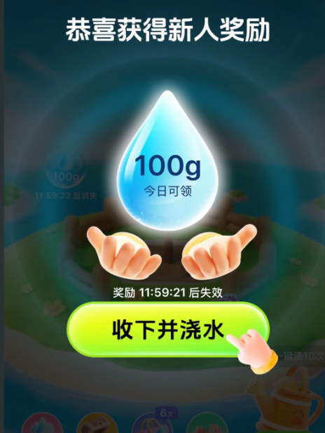 百度农场入口官网网址