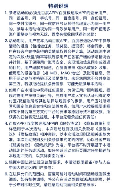 百度农场入口官网网址