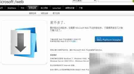 IIS8.0 URL重写设置