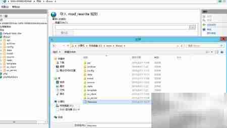 IIS8.0 URL重写设置