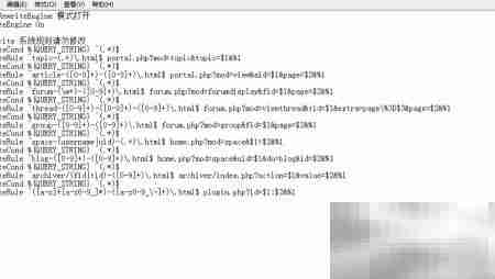 IIS8.0 URL重写设置