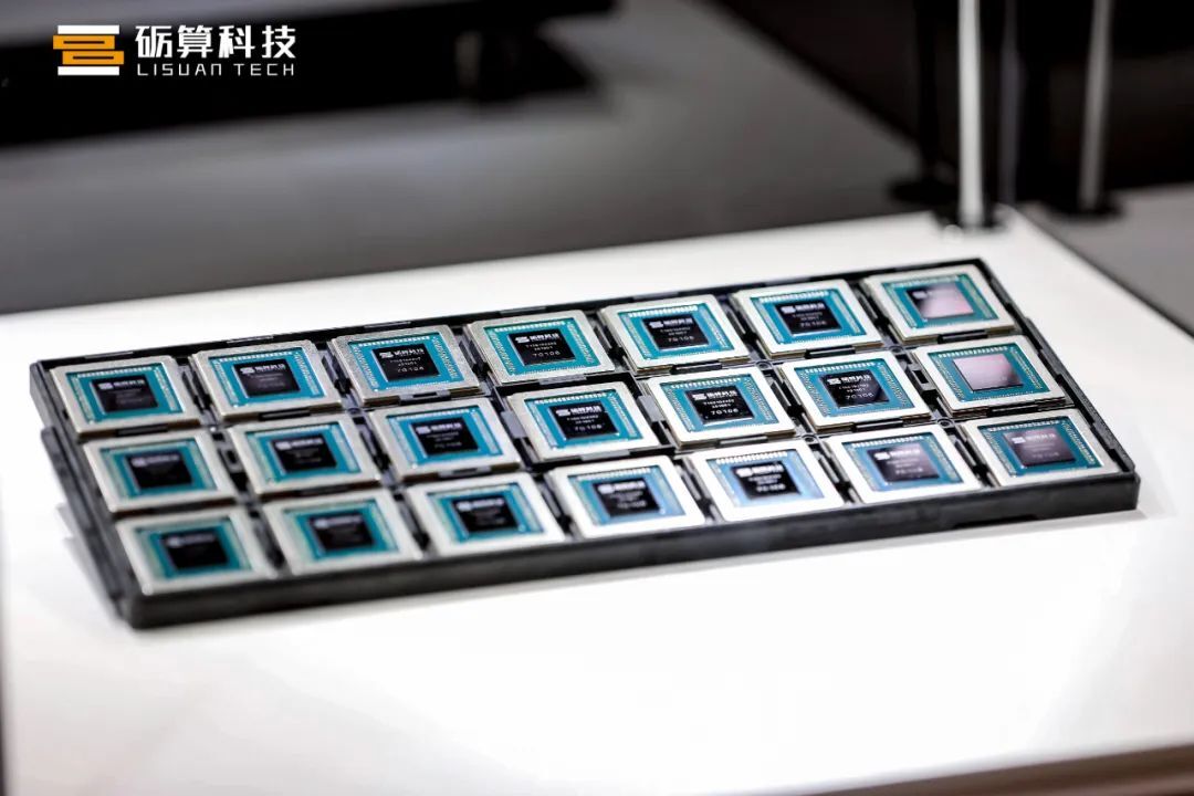 国产6nmGPU发布，砺算科技7G100首单交付