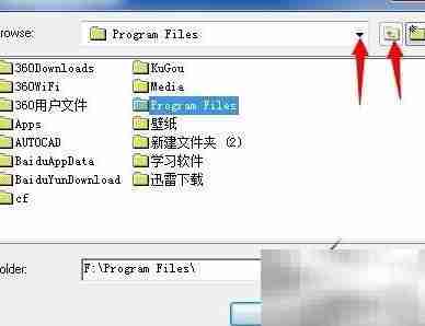 WorldWide Telescope安装指南