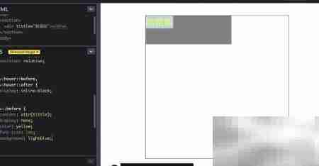 CSS制作提示工具技巧