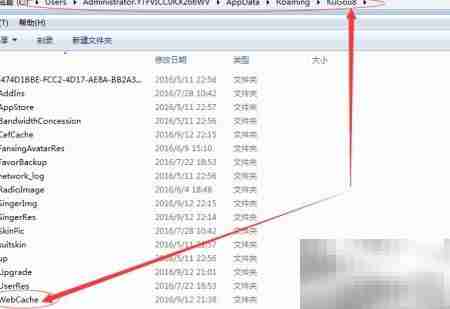免费下载酷狗付费音乐