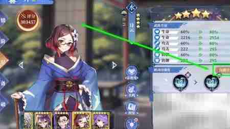 查看诗云被动技升星效果