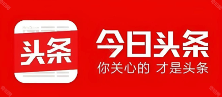 今日头条能搬运文章吗？搬运风险及伪原创技巧