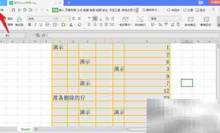 WPS调出数据分析工具方法