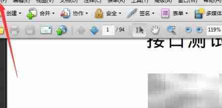 Acrobat Pro 9添加收藏方法