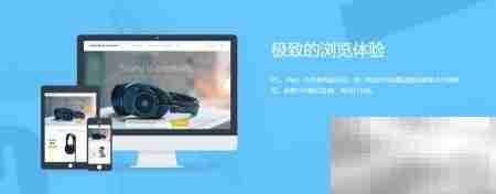 3步轻松DIY自助建站